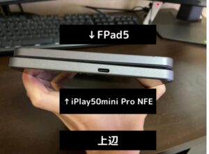 iPlay50mini Pro NFEは上部にUSB端子